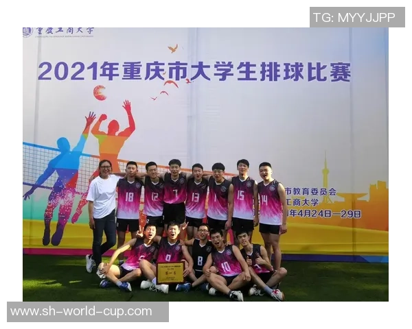 重庆排球队个人能力分析与表现评估的深入研究与探讨