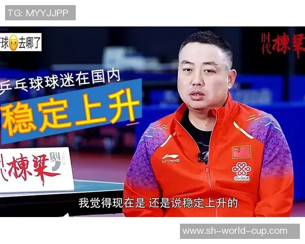 重庆乒乓球队的崛起与发展探秘聚焦力量与未来潜力分析 重庆乒乓球队的崛起与发展探秘聚焦力量与未来潜力分析