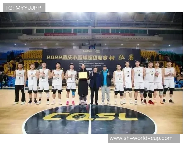 重庆篮球队在全国篮球比赛经验排行榜中荣获第四名的辉煌成就分析