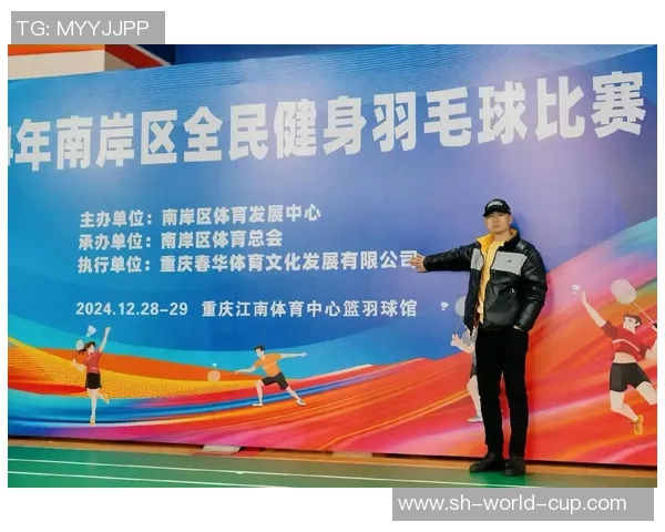 重庆羽毛球队在全国锦标赛积分榜上以84分稳居第一位置引发关注 重庆羽毛球队在全国锦标赛积分榜上以84分稳居第一位置引发关注